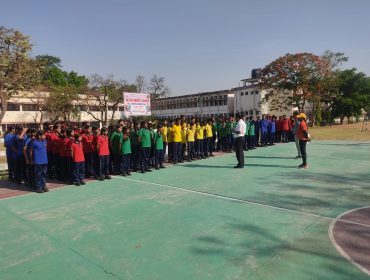 अंतर सदन बास्केट बॉल