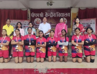 क्षेत्रीय खेल प्रतियोगिता 2024-25