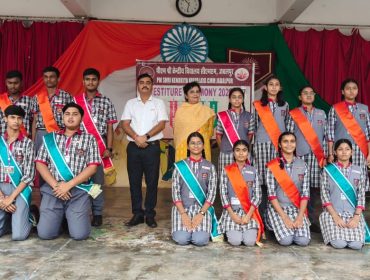 investiture