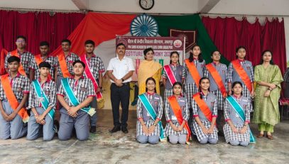 investiture