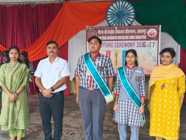investiture