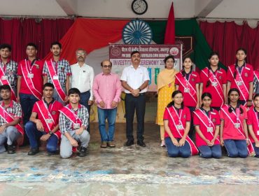 investiture