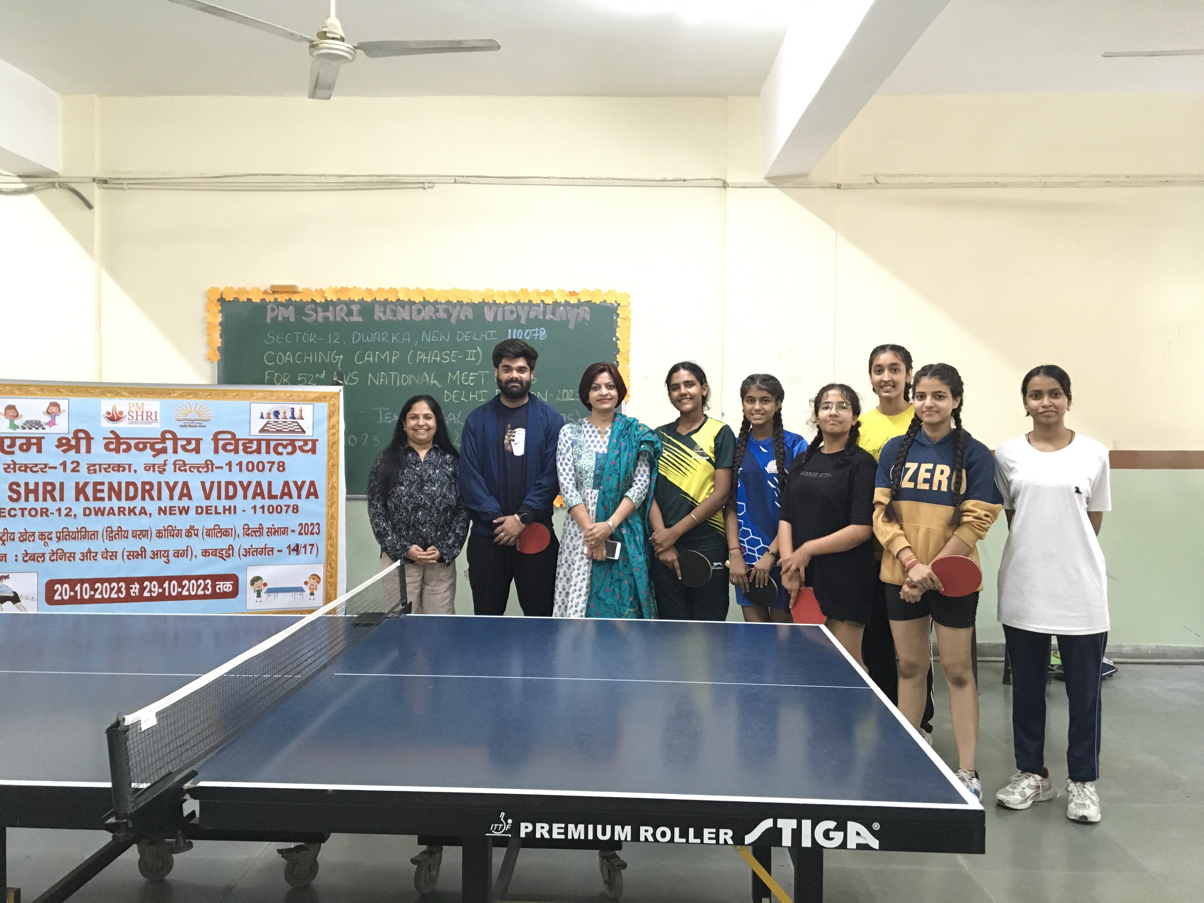 टेबल टेनिस बोर्ड