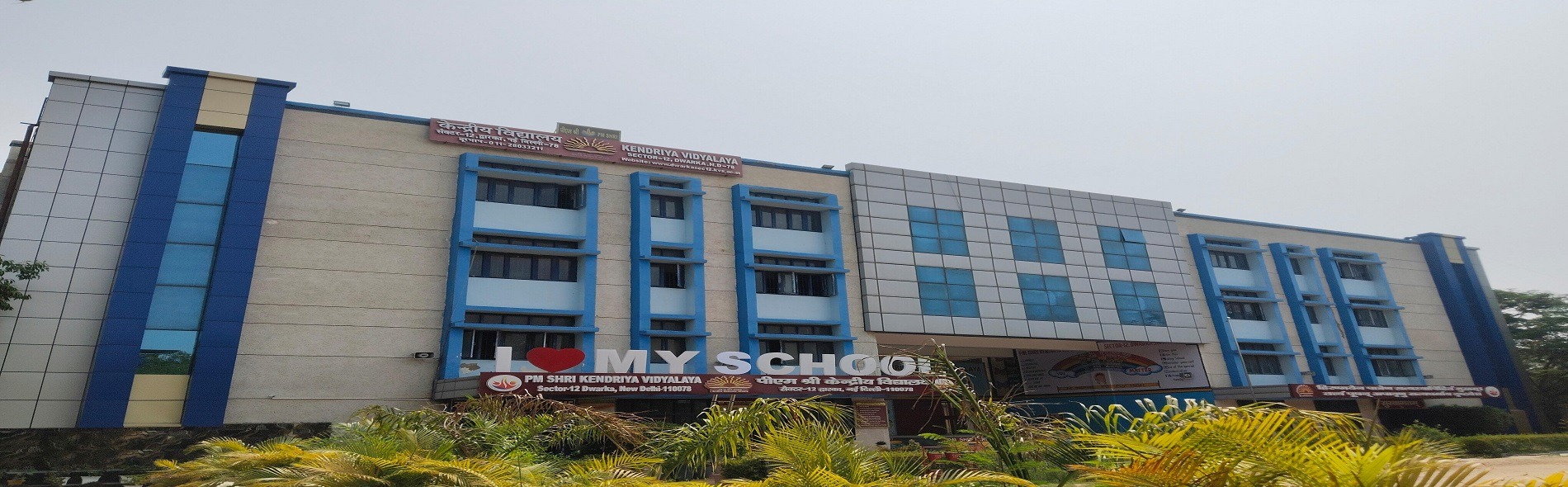 PM SHRI KENDRIYA VIDYALAYA, DWARKA ECTOR-12