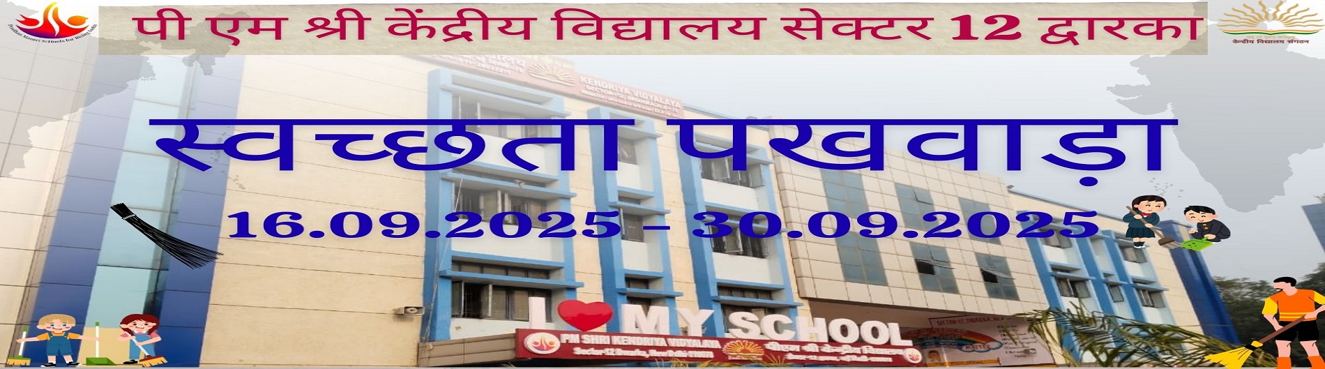 Hindi Pakhwada Banner