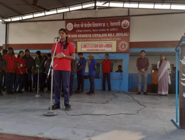 संवैधानिक दिवस