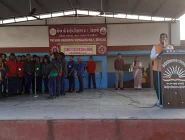 संवैधानिक दिवस