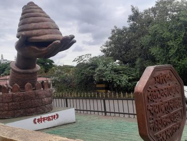 IMG_20250820_1205112056