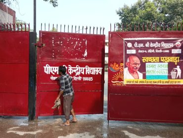 Swachhata Pakhwada