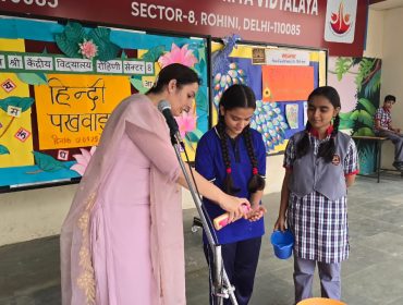Swachhata Pakhwada