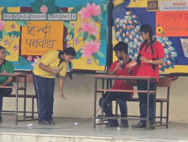 Swachhata Pakhwada