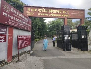 School Entrance