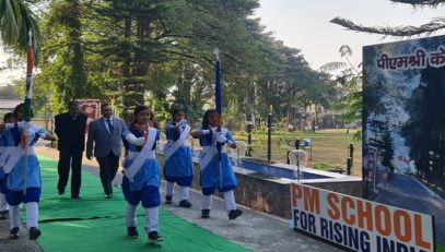 pm shri kv1 hathibarkala