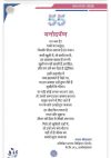 poem