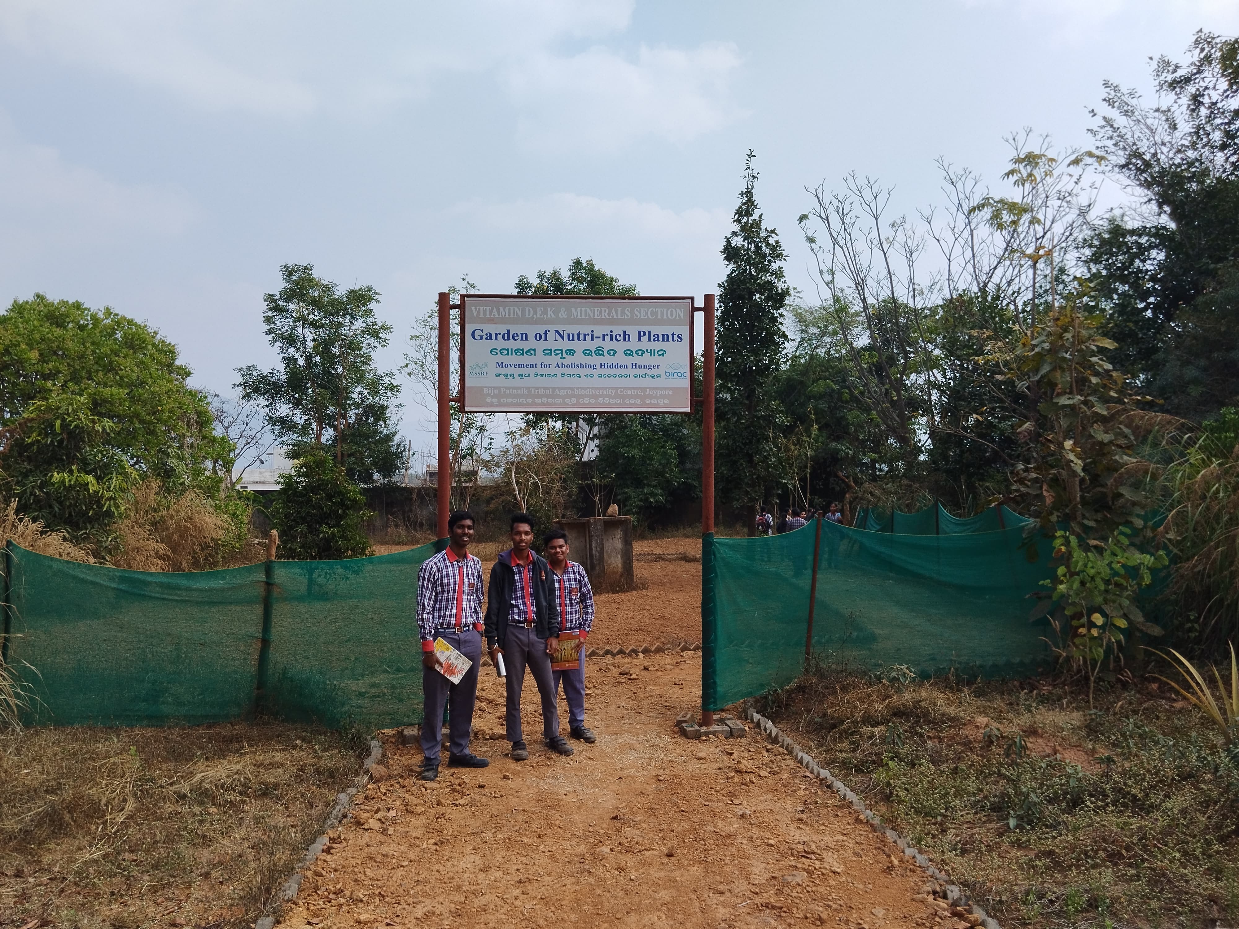 क्षेत्र की यात्रा  4