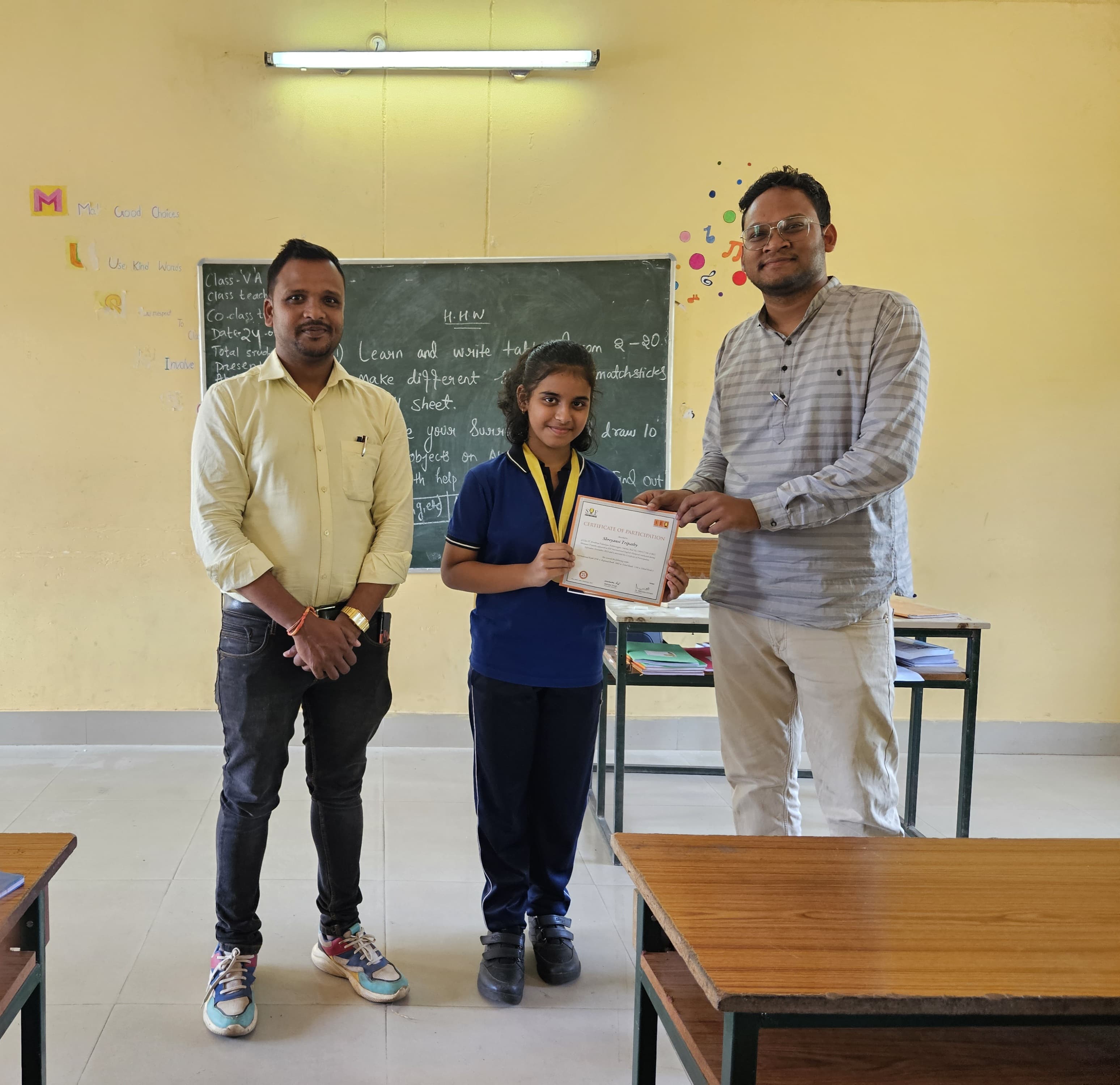 विज्ञान-ओलिंपियाड 2