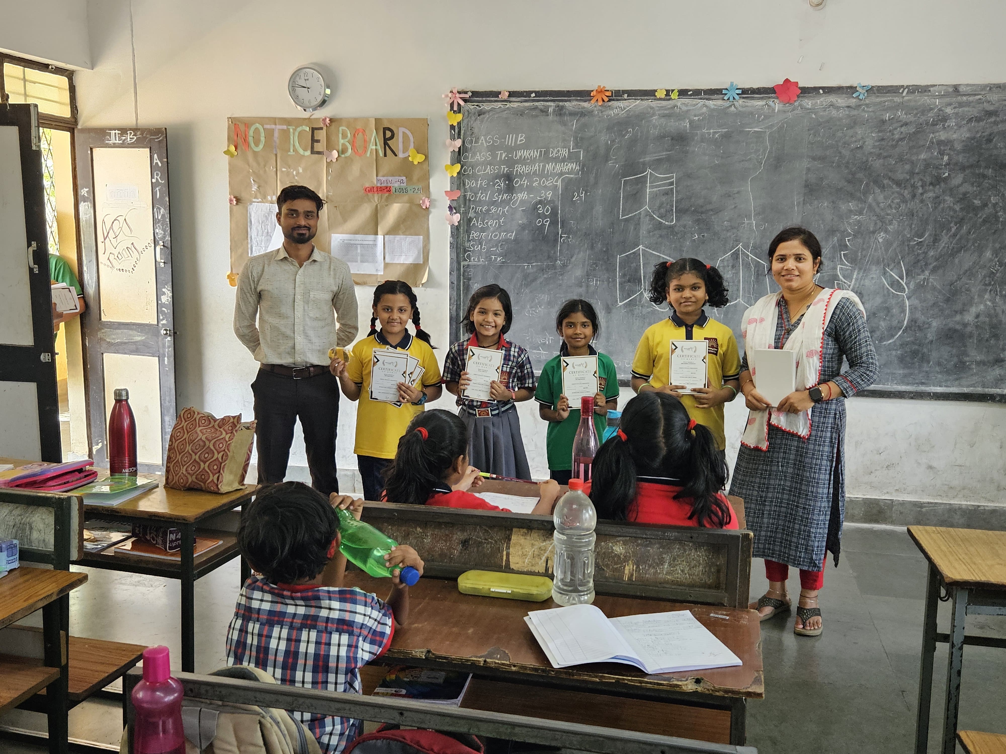 विज्ञान-ओलिंपियाड 1