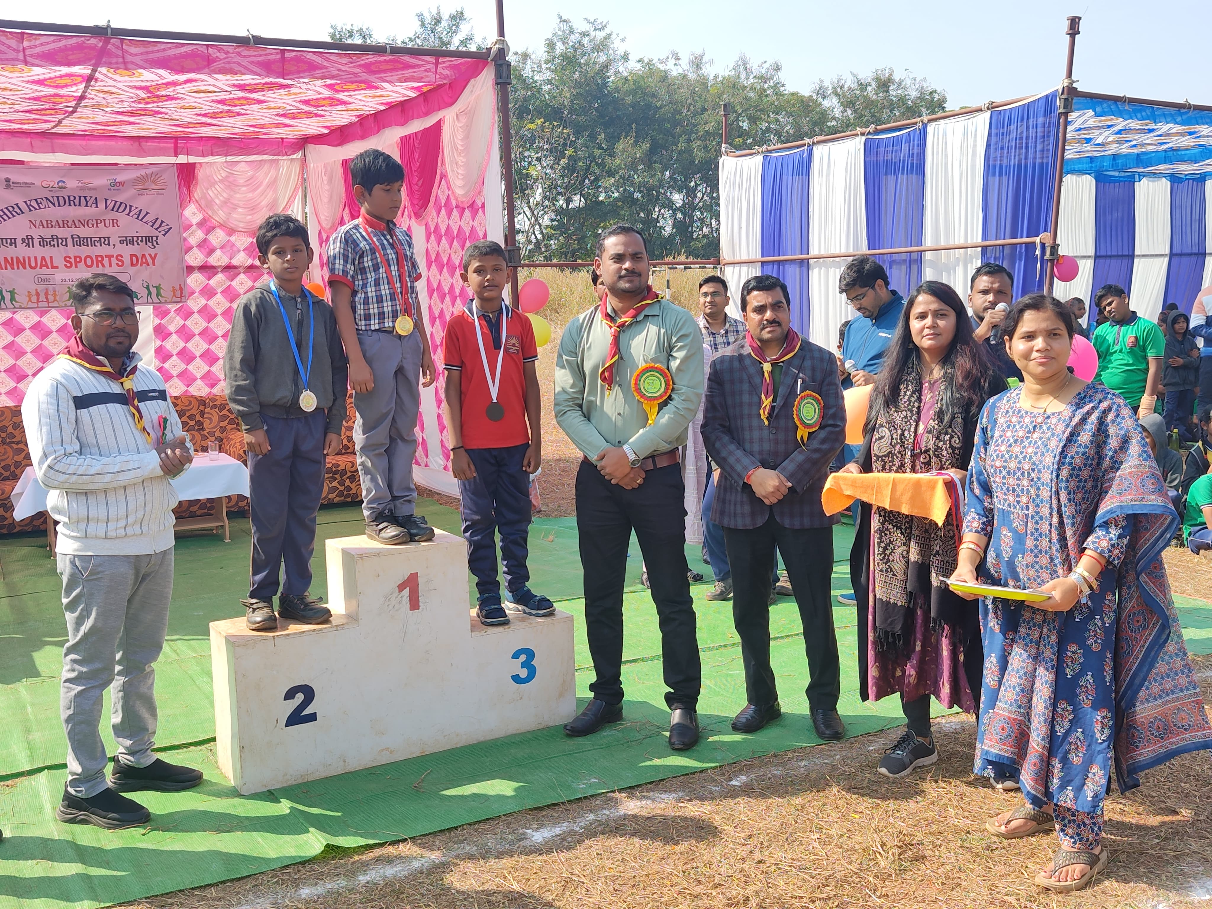 वार्षिक खेल पुरस्कार वितरण