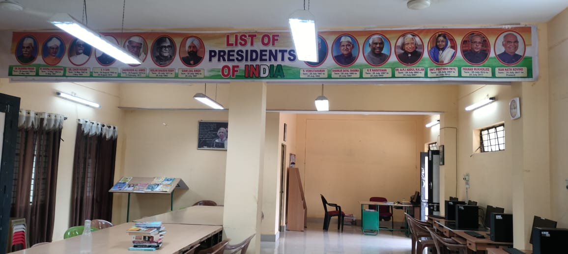 पुस्तकालय