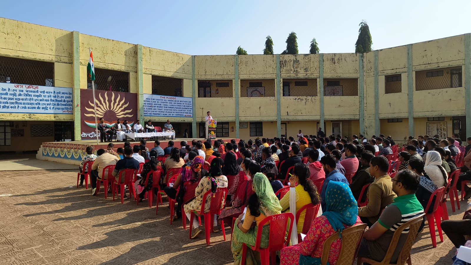 Parent Teacher Meeting