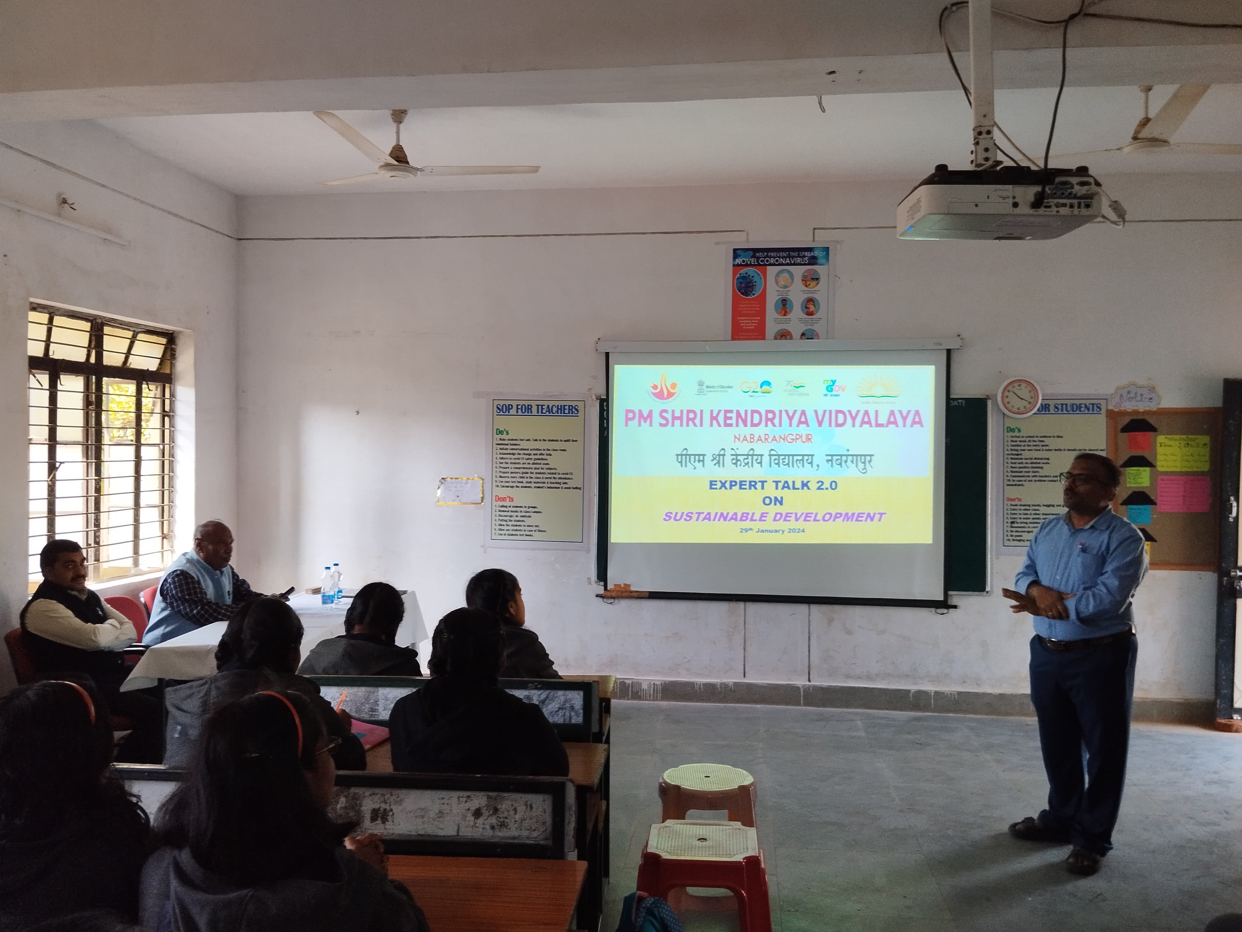 विशेषज्ञ वार्ता