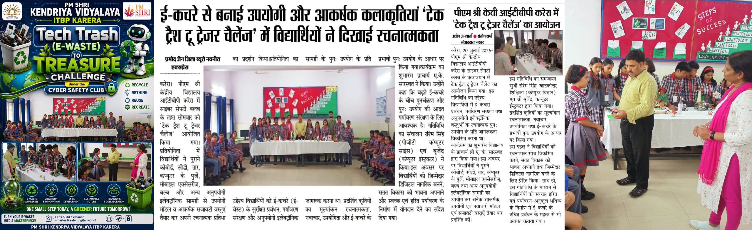 WhatsApp Image 2026-07-22 at 10.51.53 AM