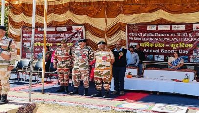वार्षिक खेल दिवस (2024-25)
