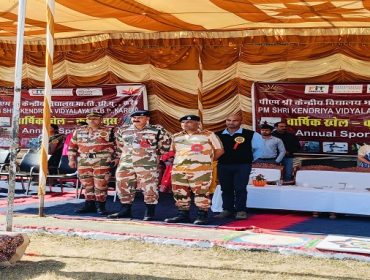 वार्षिक खेल दिवस (2024-25)