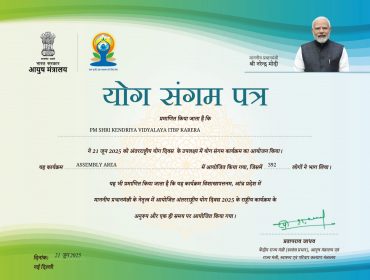 yoga-sangam-certificate_1
