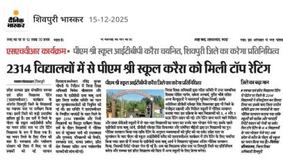 WhatsApp Image 2025-12-15 at 12.26.59 PM