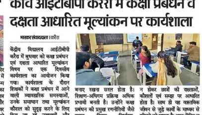 WhatsApp Image 2026-01-08 at 7.40.58 AM (1)