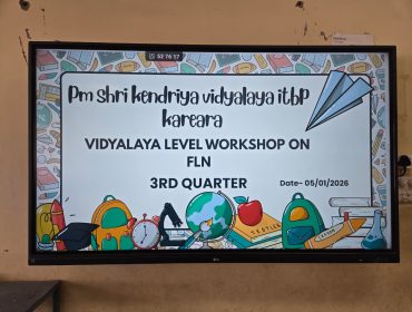 WhatsApp Image 2026-01-05 at 1.44.55 PM