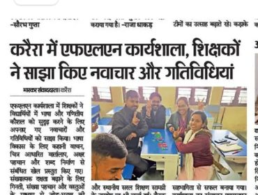 WhatsApp Image 2026-01-06 at 9.04.47 AM