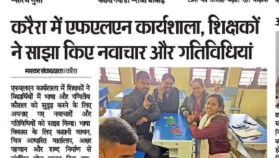 WhatsApp Image 2026-01-06 at 9.04.47 AM