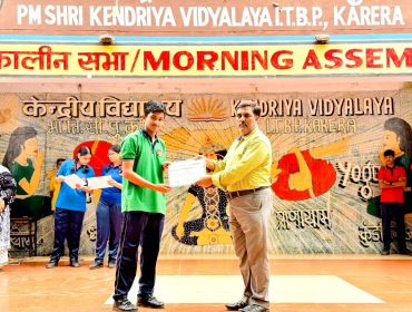 pmshrikvitbpkarera-20260919-0005.jpg_13_11zon