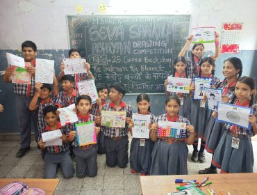Seva sankalp Abhiyaan 2026