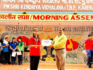 pmshrikvitbpkarera-20260919-0011.jpg_9_11zon