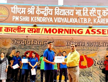 pmshrikvitbpkarera-20260919-0010.jpg_11_11zon