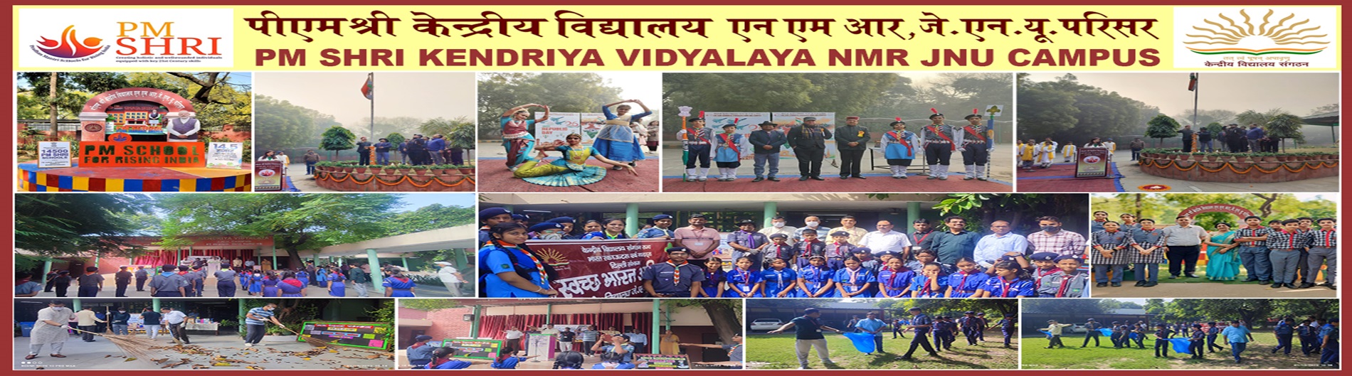 pm shri kendriya vidyalaya nmr jnu campus scout