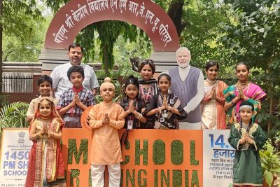 Students at KV JNU