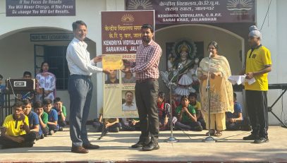 प्रमाणपत्र वितरण