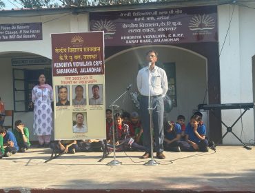 प्रमाणपत्र वितरण