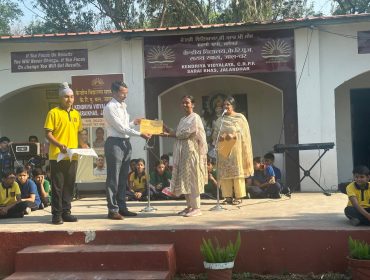 प्रमाणपत्र वितरण
