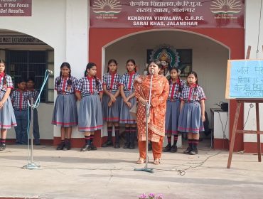 जल पखवाड़ा