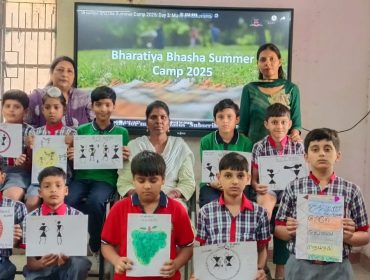 भारतीय भाषा ग्रीष्मकालीन शिविर