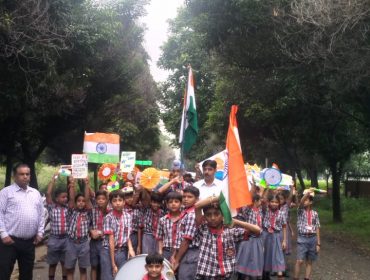 तिरंगा यात्रा