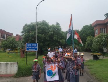 तिरंगा यात्रा