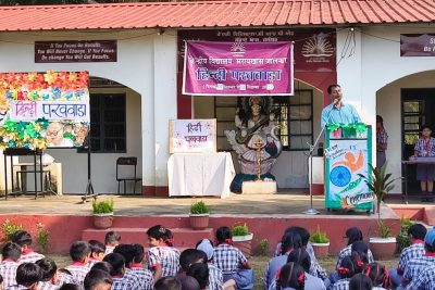 हिंदी पखवाड़ा 2025