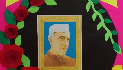 बाल दिवस