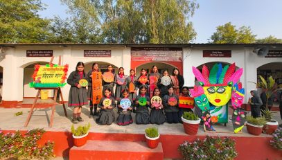 जनजातीय गौरव दिवस